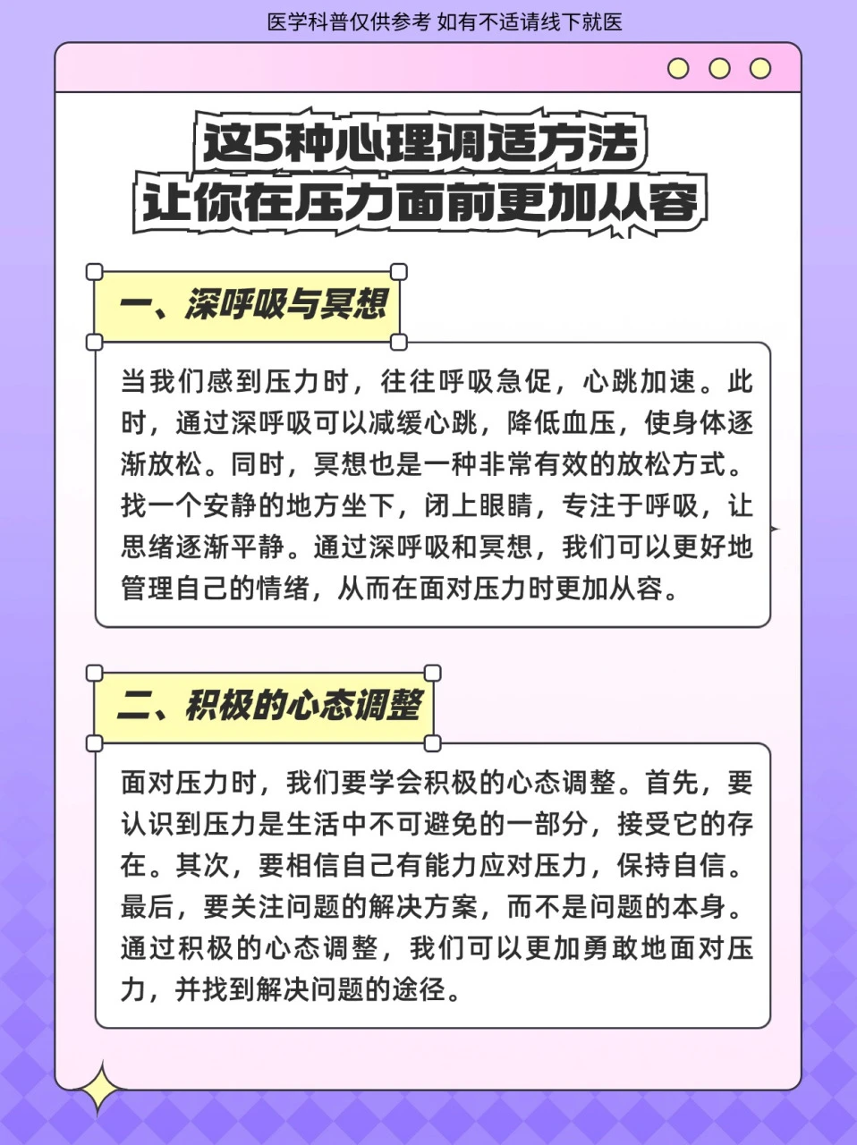 制定篮球交流计划以促进个人技能发展的方法_2